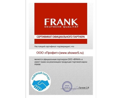 Душевая кабина Frank F-504 130х85 с гидромассажем