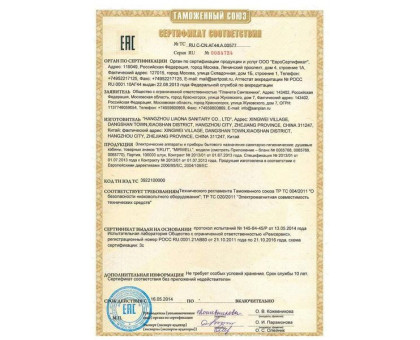 Душевая кабина Erlit ER3508P-C3
