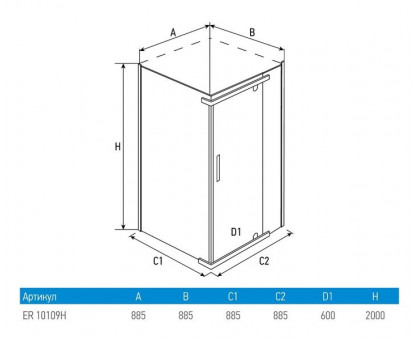 Душевой уголок Erlit ER10109H-C1