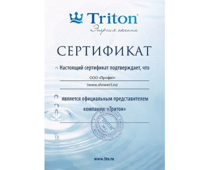 Ванна акриловая Triton (Тритон) Бэлла 140х76х60 угловая асимметричная, правая